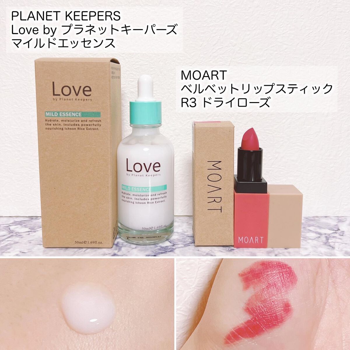 モアート ベルベットリップスティック/MOART/口紅を使ったクチコミ(3枚目)