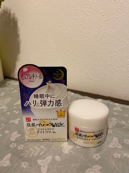 リンクルナイトクリーム/なめらか本舗/フェイスクリームを使ったクチコミ(2枚目)