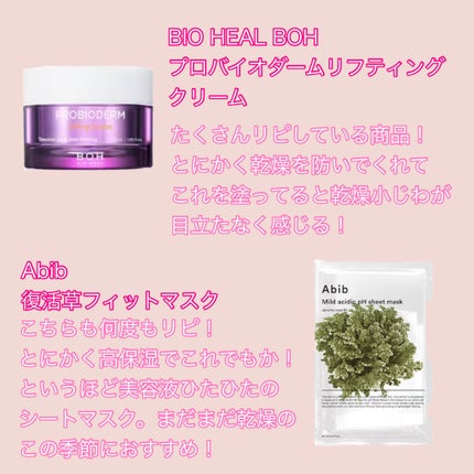 ウォータフルトーンアップサンクリーム/ダルバ/日焼け止めクリームを使ったクチコミ(2枚目)