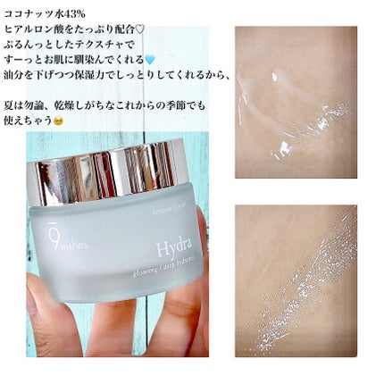 パーフェクト アンプル セラム イドラ/9Wishes/美容液を使ったクチコミ(8枚目)