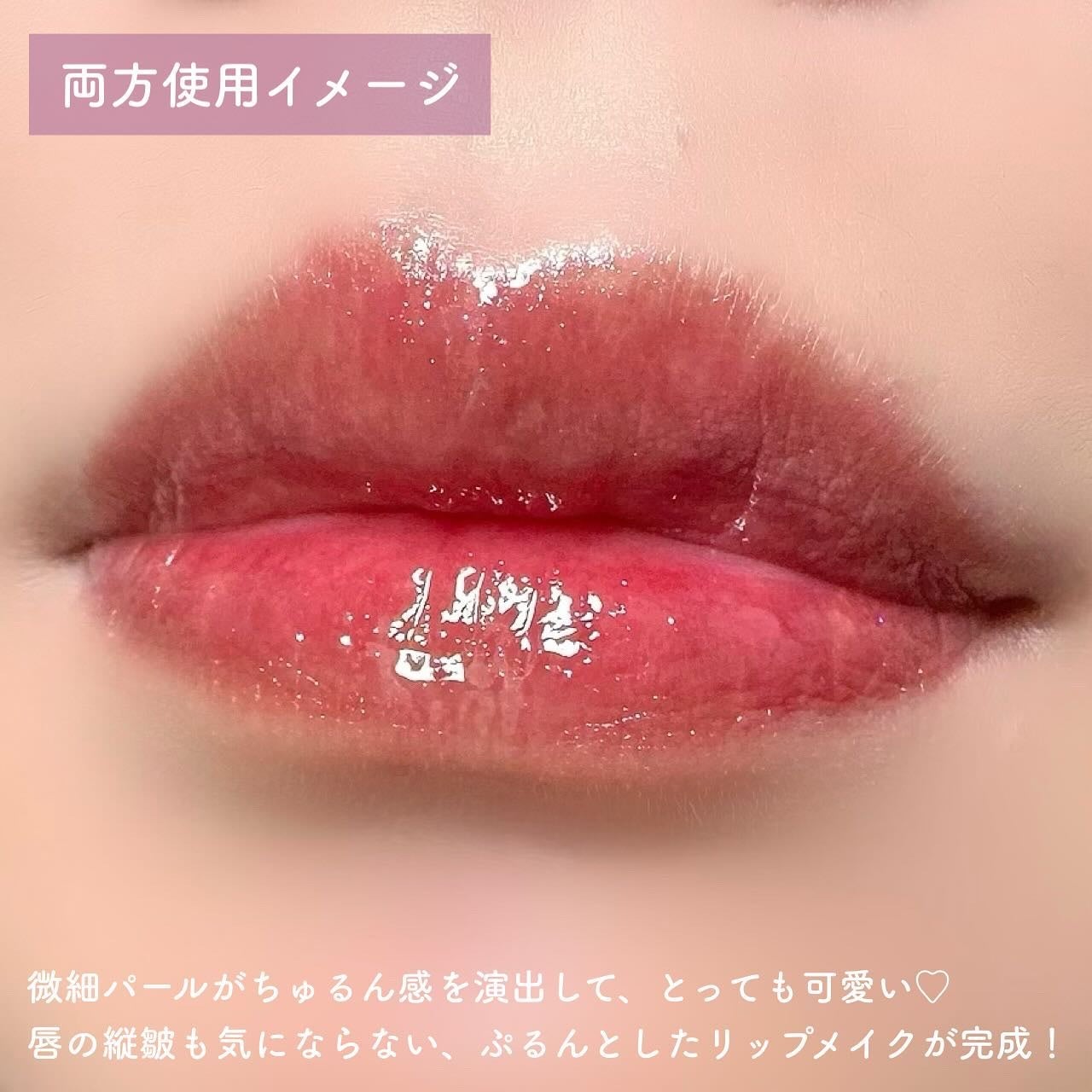 ローティント/BBIA/リップティントを使ったクチコミ(7枚目)