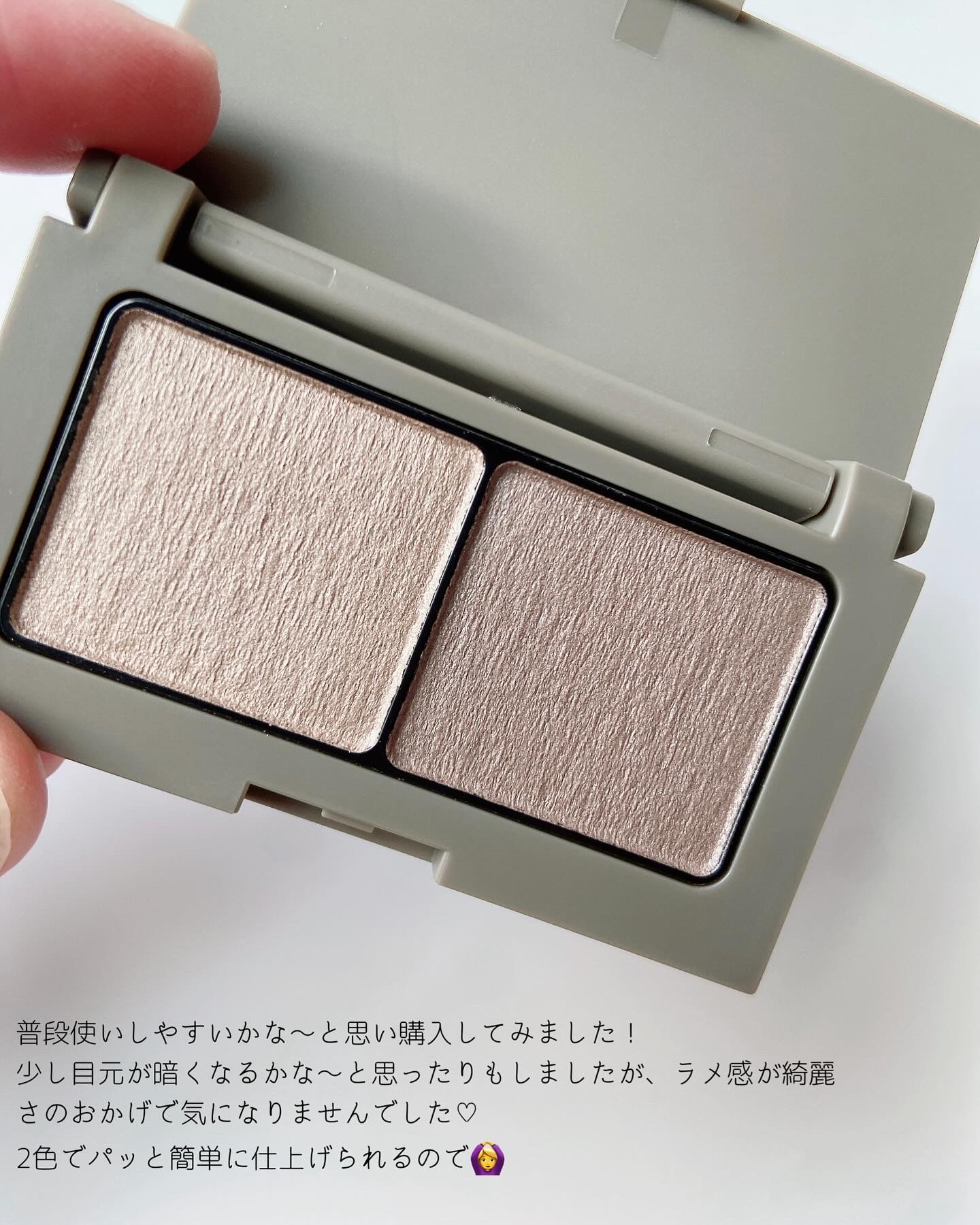 エテュセ アイエディション(カラーパレット) 06 グレージュ/ettusais/アイシャドウパレットを使ったクチコミ（3枚目）