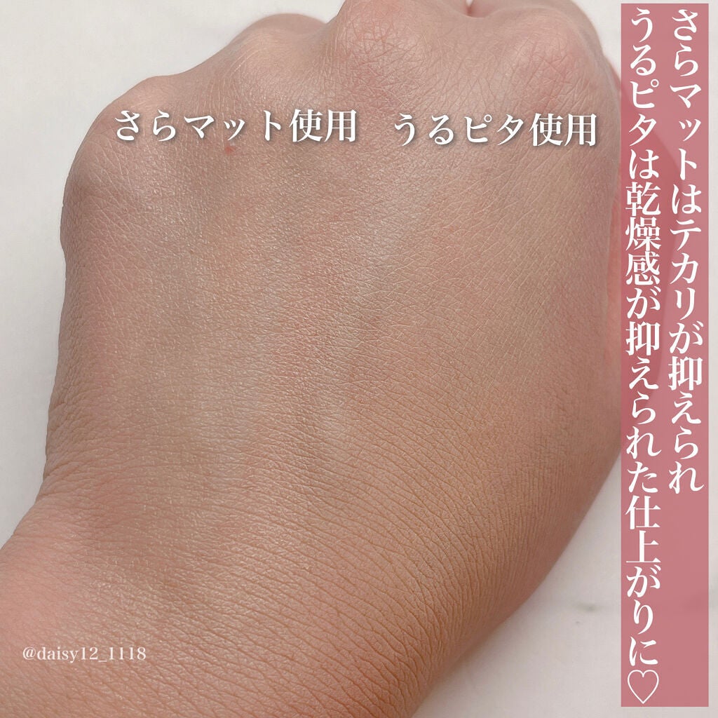 ビオレ メイク持続シート さらマット肌/ビオレ/フェイスシートを使ったクチコミ(9枚目)