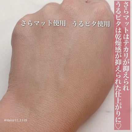 ビオレ メイク持続シート さらマット肌/ビオレ/フェイスシートを使ったクチコミ(9枚目)