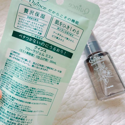 フローラジェムミスト/Quince/ミスト状化粧水を使ったクチコミ(4枚目)