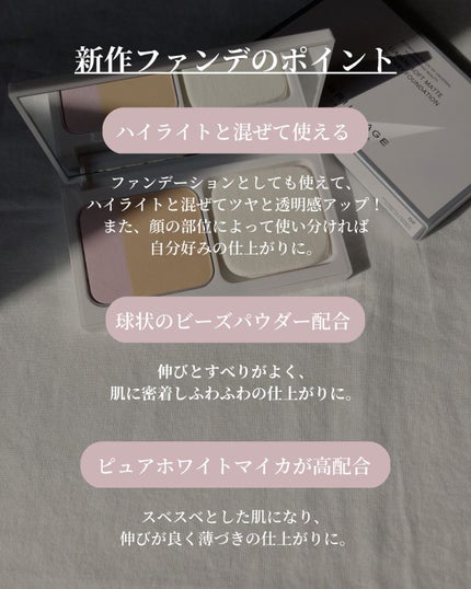 ルミエール ソフトマット パウダリーファンデーション/ブリリアージュ/パウダーファンデーションを使ったクチコミ(3枚目)