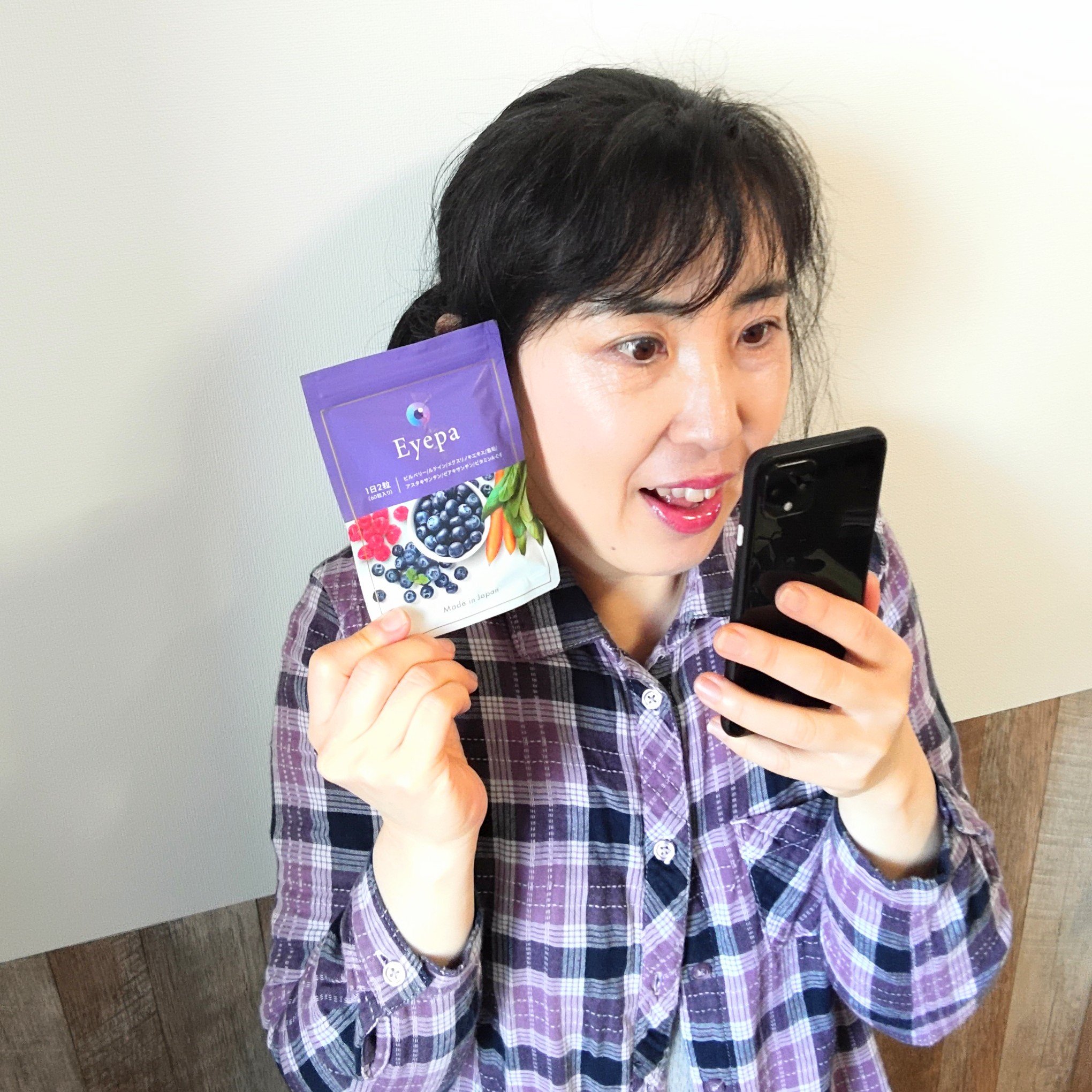 Eyepa/Eyepa/健康サプリメントを使ったクチコミ（1枚目）