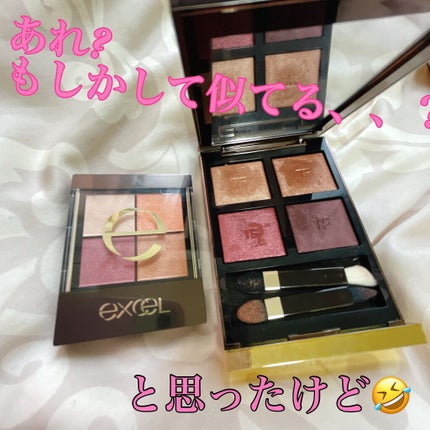 アイ カラー クォード/TOM FORD BEAUTY/アイシャドウパレットを使ったクチコミ(1枚目)