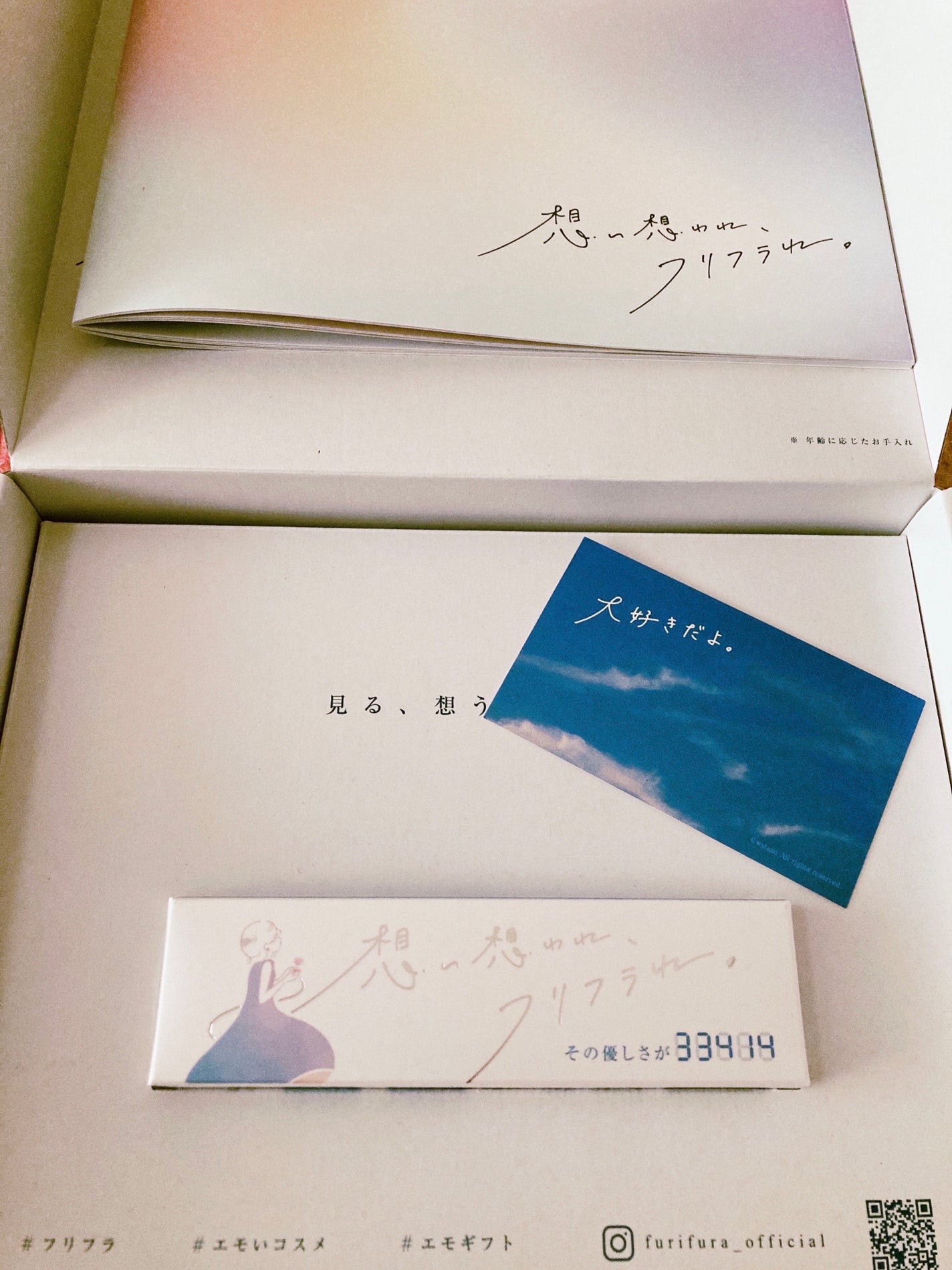 その優しさが33414/想い想われ、フリフラれ。/美容液を使ったクチコミ(3枚目)