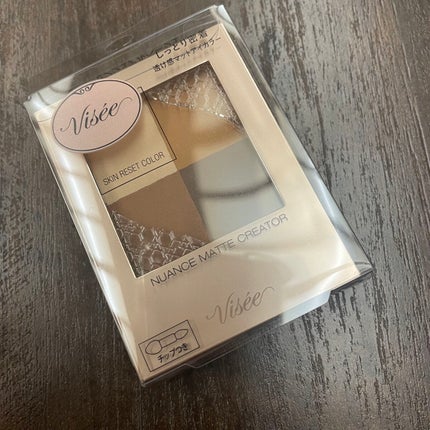 トーンアップ プライマー/Visée/化粧下地を使ったクチコミ(3枚目)