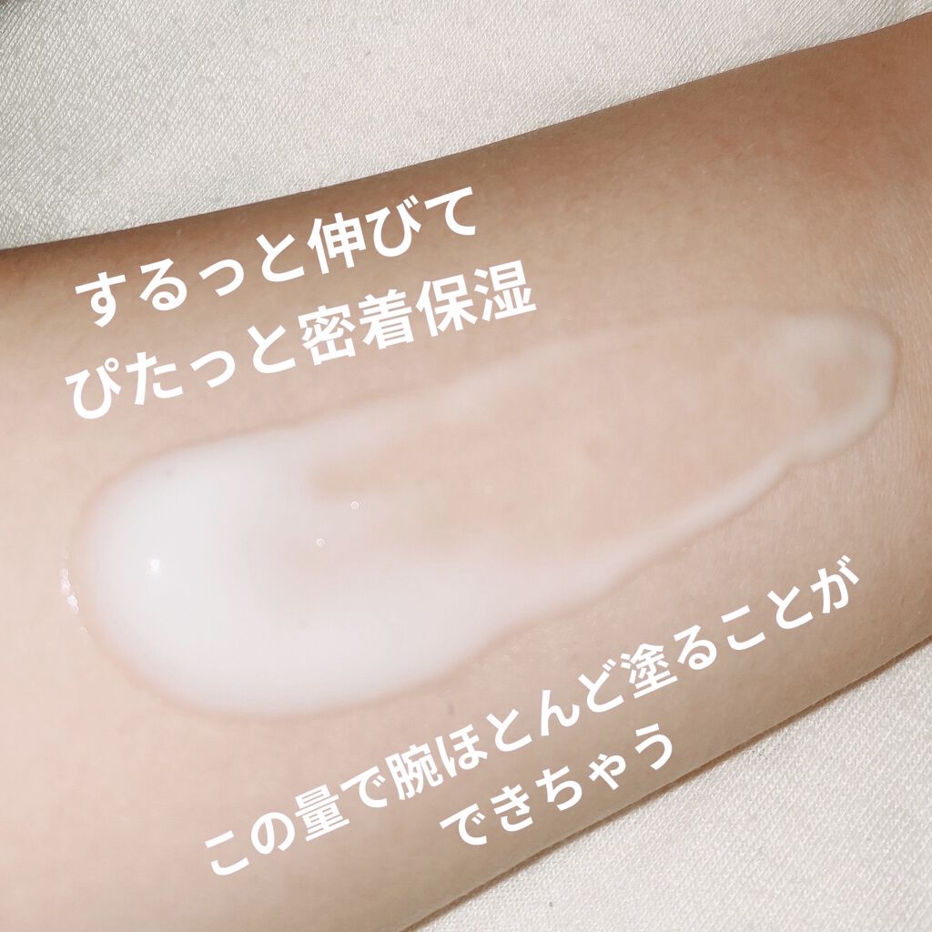 乳液・敏感肌用・高保湿タイプ/無印良品/乳液を使ったクチコミ（2枚目）