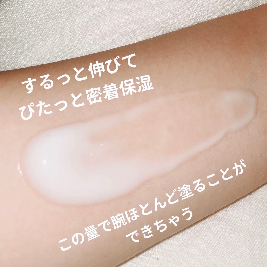 乳液・敏感肌用・高保湿タイプ/無印良品/乳液を使ったクチコミ(2枚目)