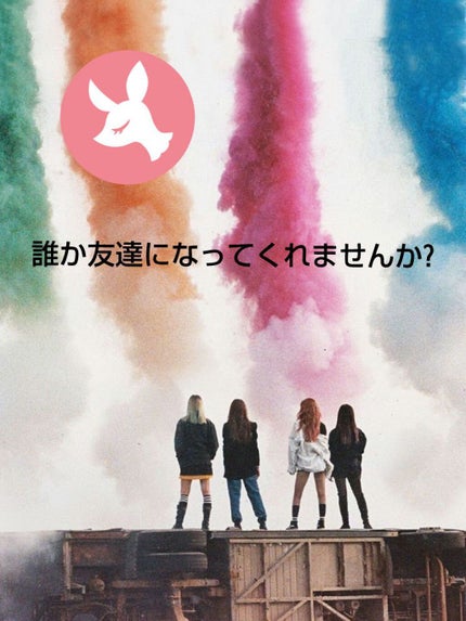 K-POP大好き!!! 사란헤요 on LIPS 「アニョハセヨ!私リップス友達少ないんですよ。。゚(゚´Д`゚)..」(1枚目)