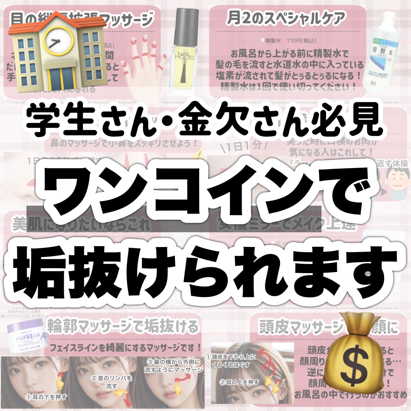 ローヤルゼリー配合 栄養ローション/DAISO/美容液を使ったクチコミ(2枚目)