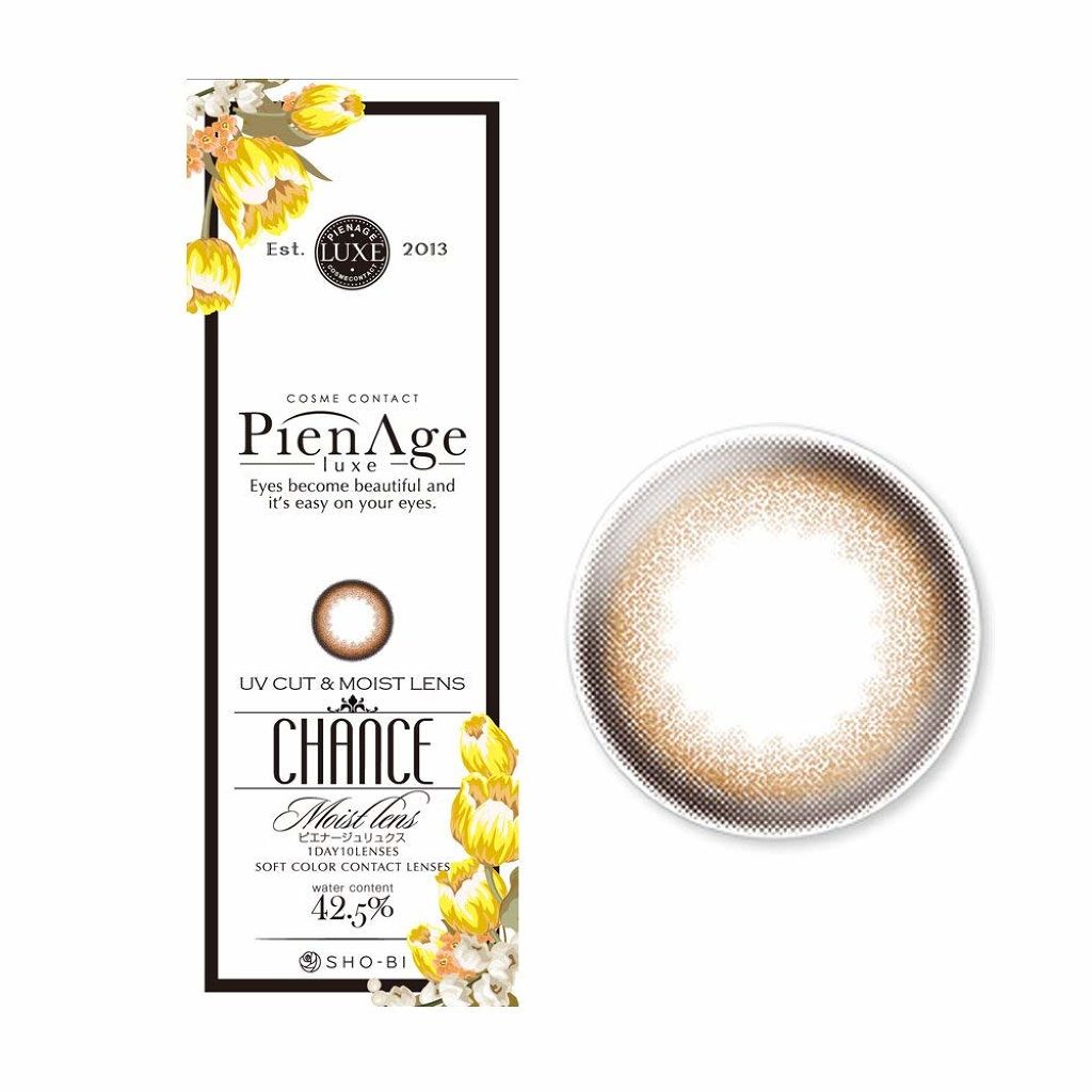 PienAge ピエナージュ リュクス