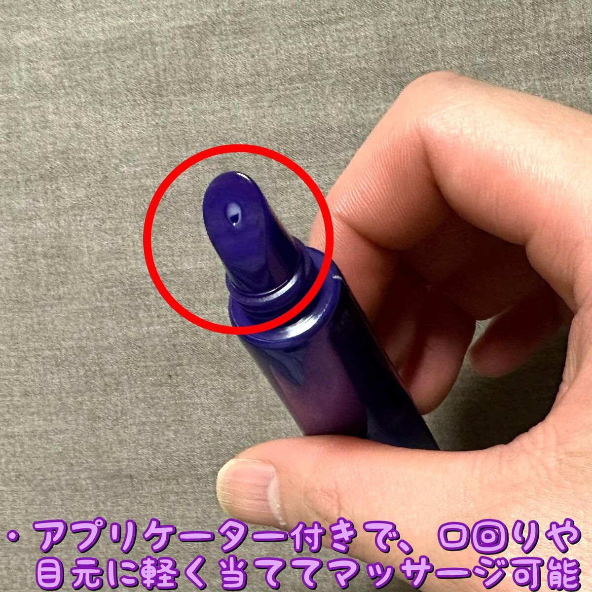 を使ったクチコミ（2枚目）