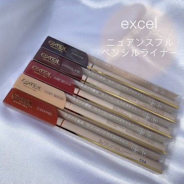 ニュアンスフル ペンシルライナー  NP02 チョコレート/excel/ペンシルアイライナーを使ったクチコミ（1枚目）