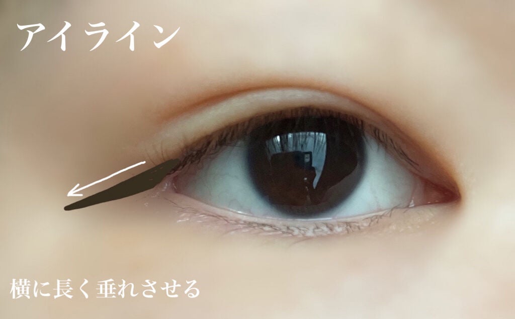 スムースリキッドアイライナー スーパーキープ/ヒロインメイク/リキッドアイライナーを使ったクチコミ(3枚目)