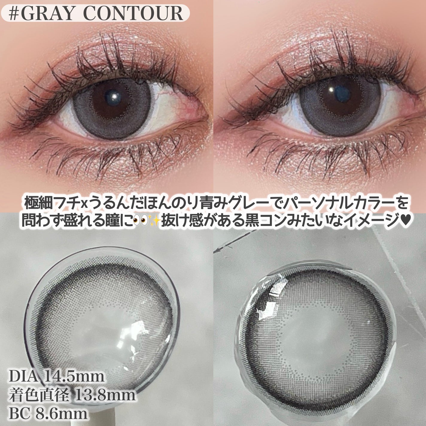 マランマラン ワンデー/malun malun/ワンデー(1DAY)カラコンを使ったクチコミ(2枚目)