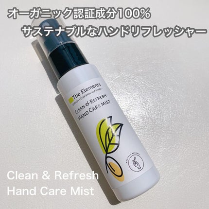 suu on LIPS 「Clean&RefreshHandCareMistオーガニック..」(1枚目)