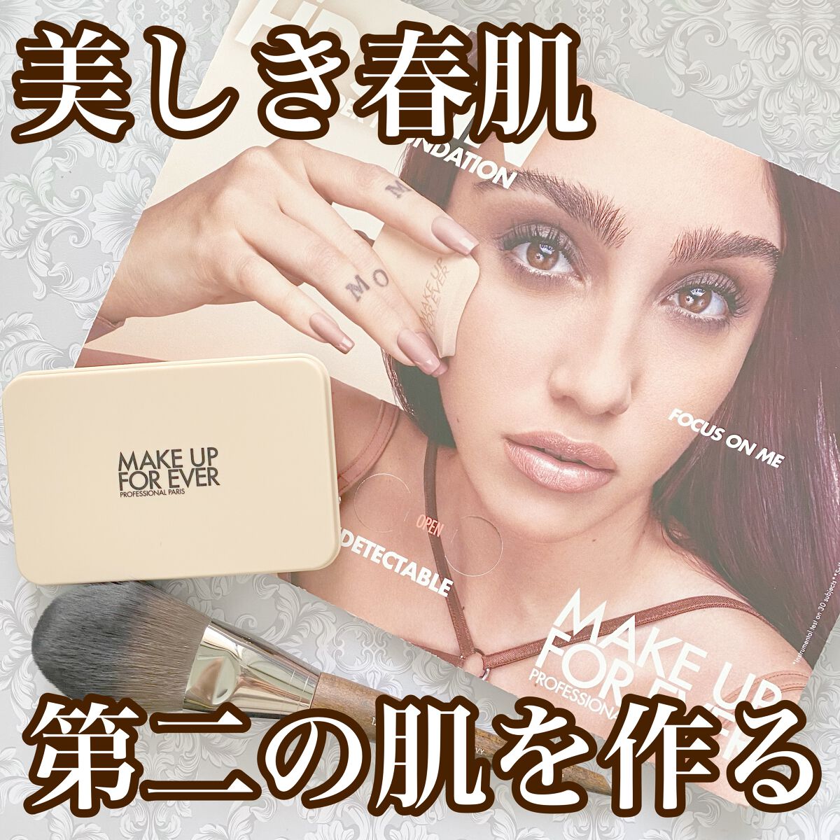 プレシジョンパウダーブラシ 128/MAKE UP FOR EVER/メイクブラシを使ったクチコミ（1枚目）