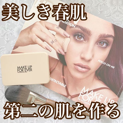 HDスキン マットベルベットコンパクト/MAKE UP FOR EVER/パウダーファンデーションを使ったクチコミ(1枚目)