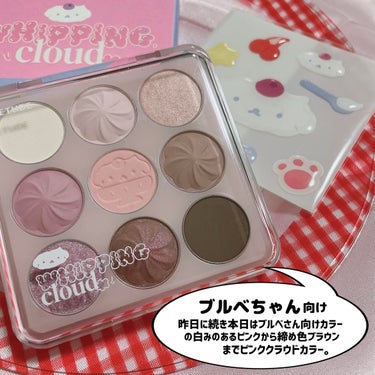 ETUDE プレイカラーアイズのクチコミ「ETUDE [ Whipping Cloud  Collection ]
⁡
⁡
昨日に続きE.....」（3枚目）