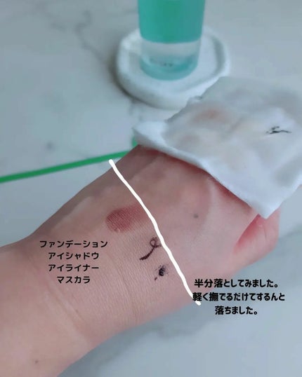 弱酸性 ナイアシンアミド ミセラークレンジングウォーター/COSRX/クレンジングウォーターを使ったクチコミ(5枚目)