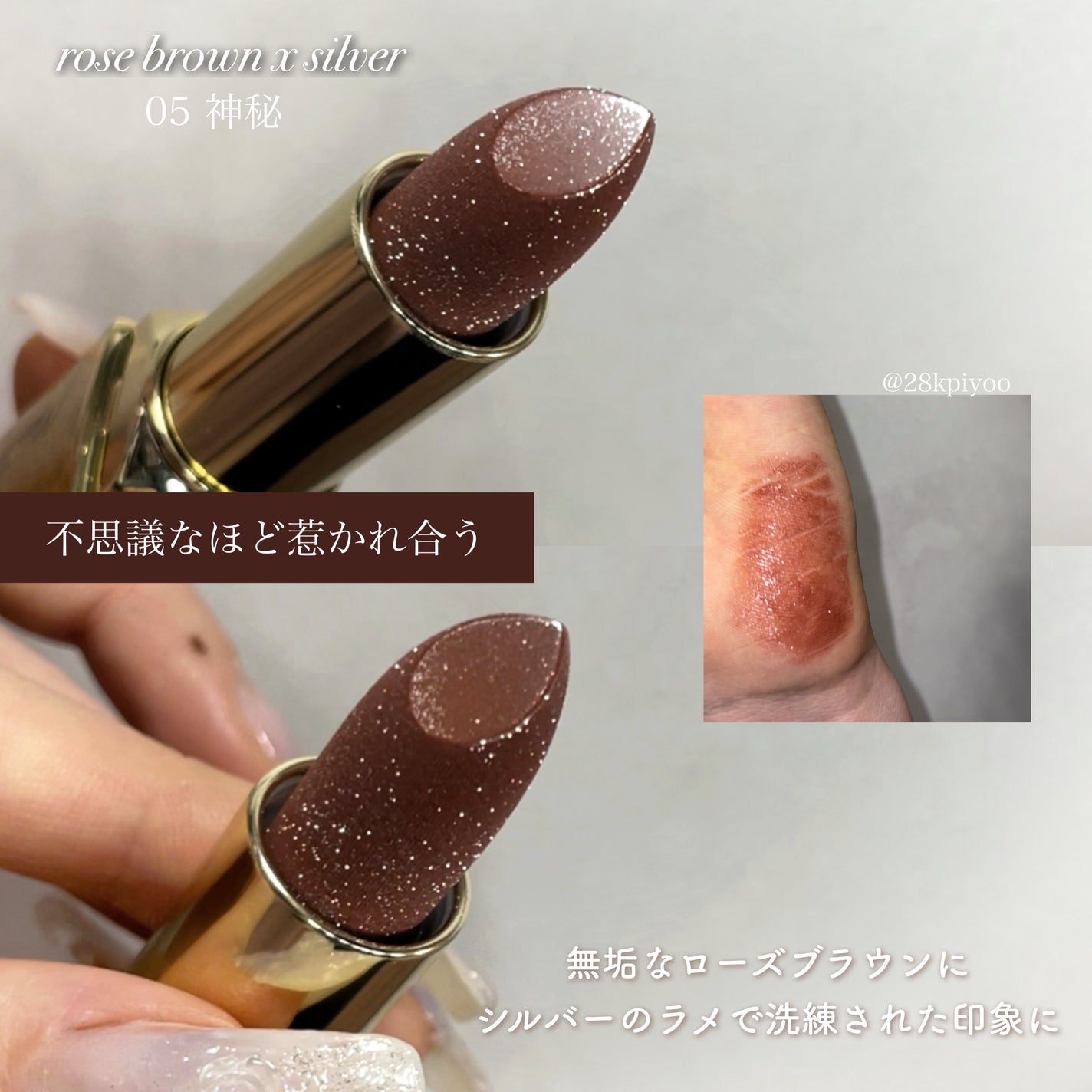 フェアリールージュ/MilleFée/口紅を使ったクチコミ(2枚目)