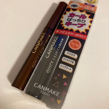 クイックラッシュカーラー/キャンメイク/マスカラ下地を使ったクチコミ(1枚目)