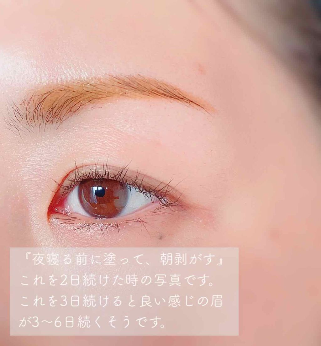 眉ティントSVR/Fujiko/眉ティントを使ったクチコミ(4枚目)