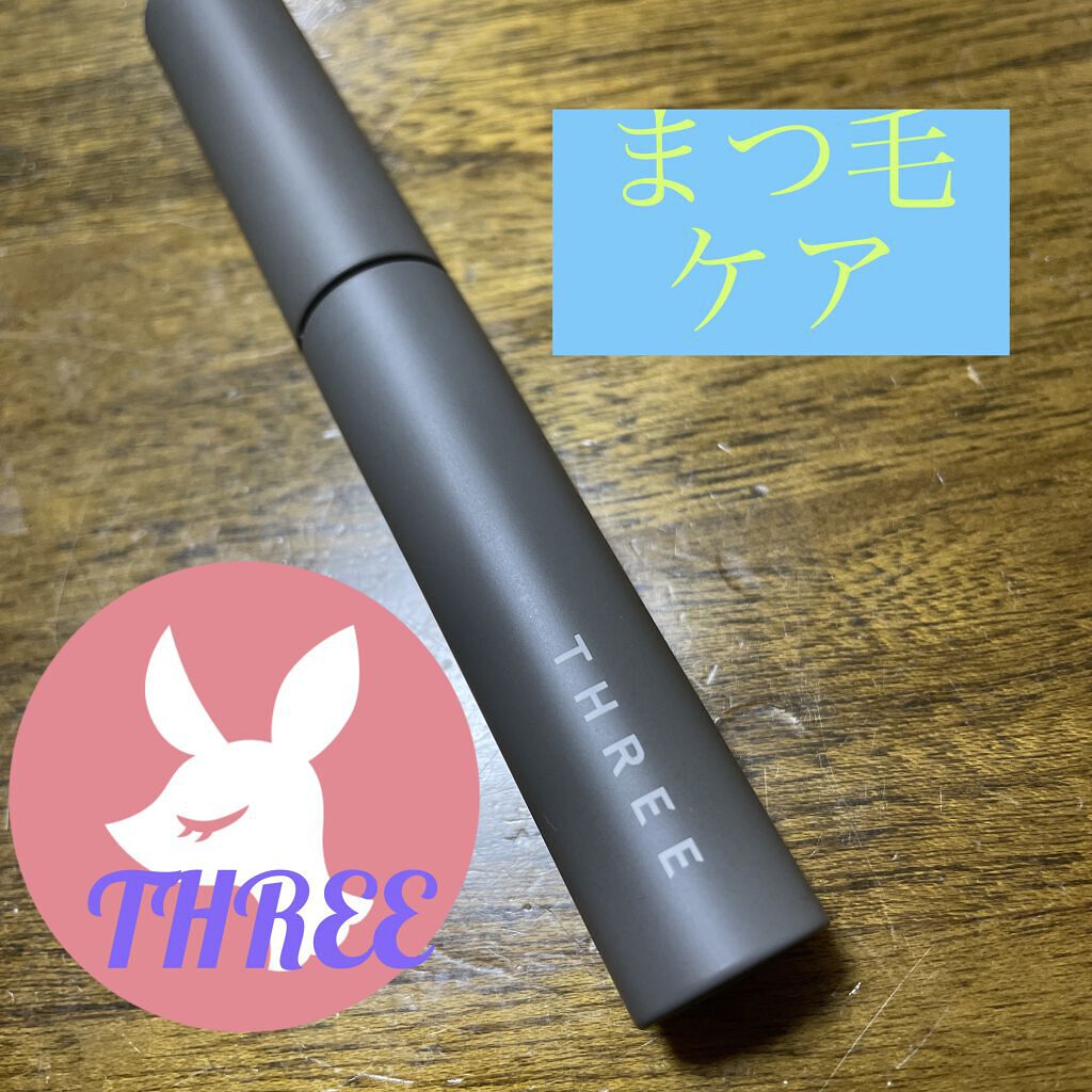 アイラッシュケアアンドトリートメントリムーバー/THREE/ポイントメイクリムーバーを使ったクチコミ（1枚目）
