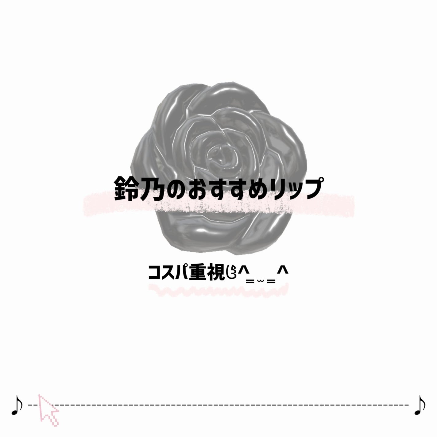 ラスティンググロスリップ/CEZANNE/口紅を使ったクチコミ(1枚目)