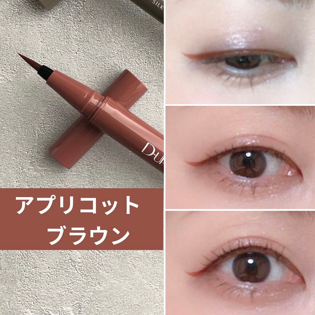 シルキーリキッドアイライナーWP/D-UP/リキッドアイライナーを使ったクチコミ(4枚目)