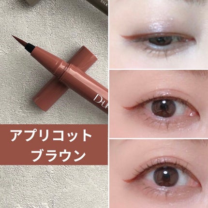 シルキーリキッドアイライナーWP/D-UP/リキッドアイライナーを使ったクチコミ(4枚目)