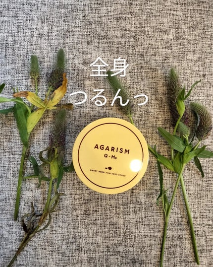 Q+Me スウィートボムタラソスクラブレモンティーの香り/AGARISM/バスト・ヒップケアを使ったクチコミ(1枚目)