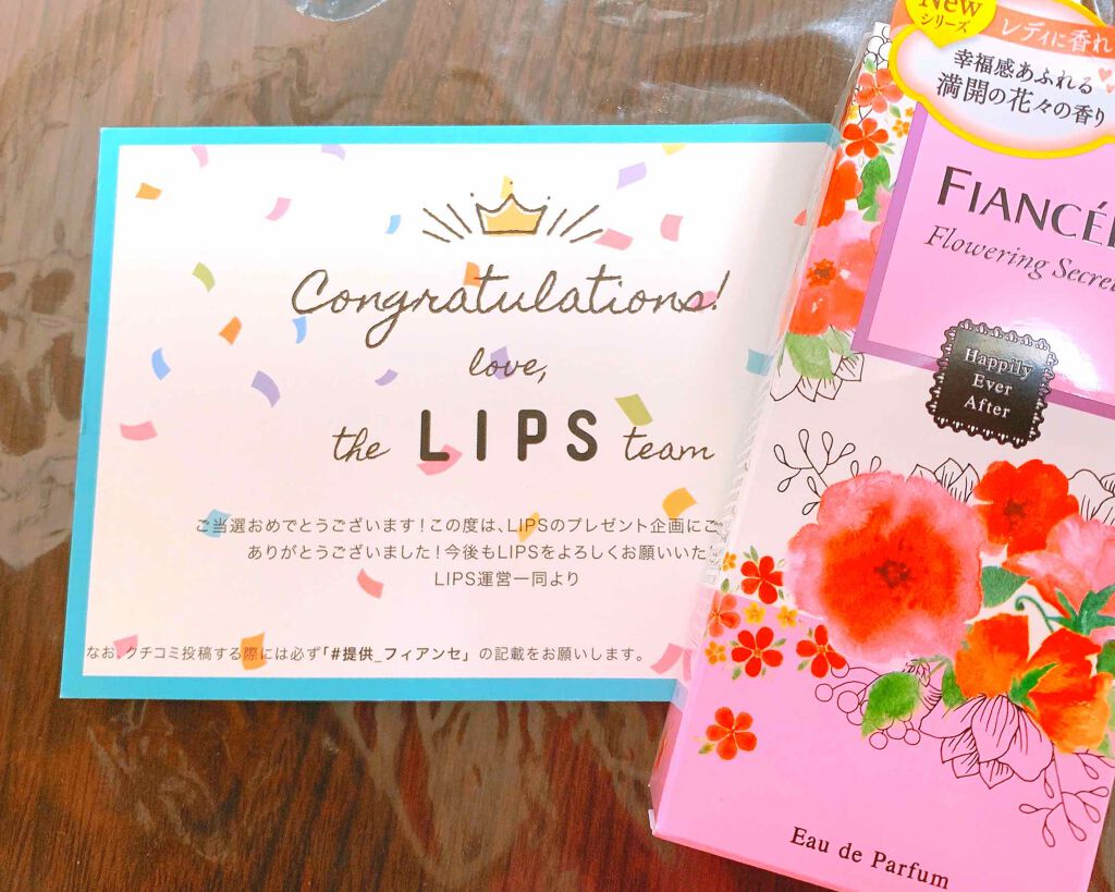 ハピリーエバーアフター オードパルファン フラワリングシークレット/フィアンセ/香水(レディース)を使ったクチコミ(1枚目)