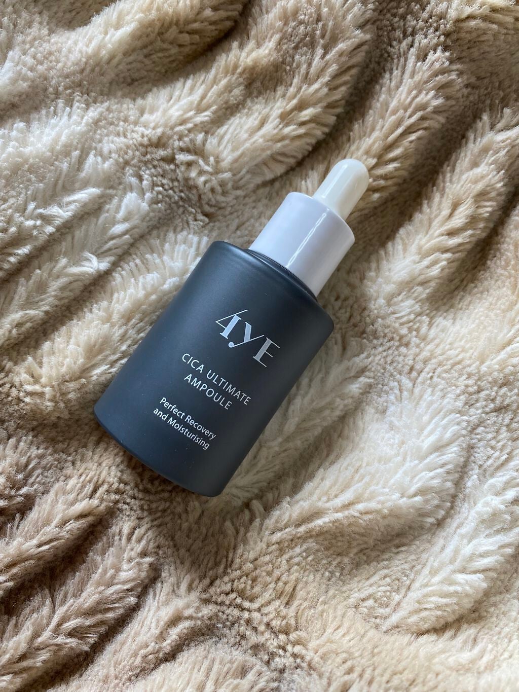 hiroka on LIPS 「#4ye#シカアルティメットアンプルずっと気になっていて、イン..」(2枚目)