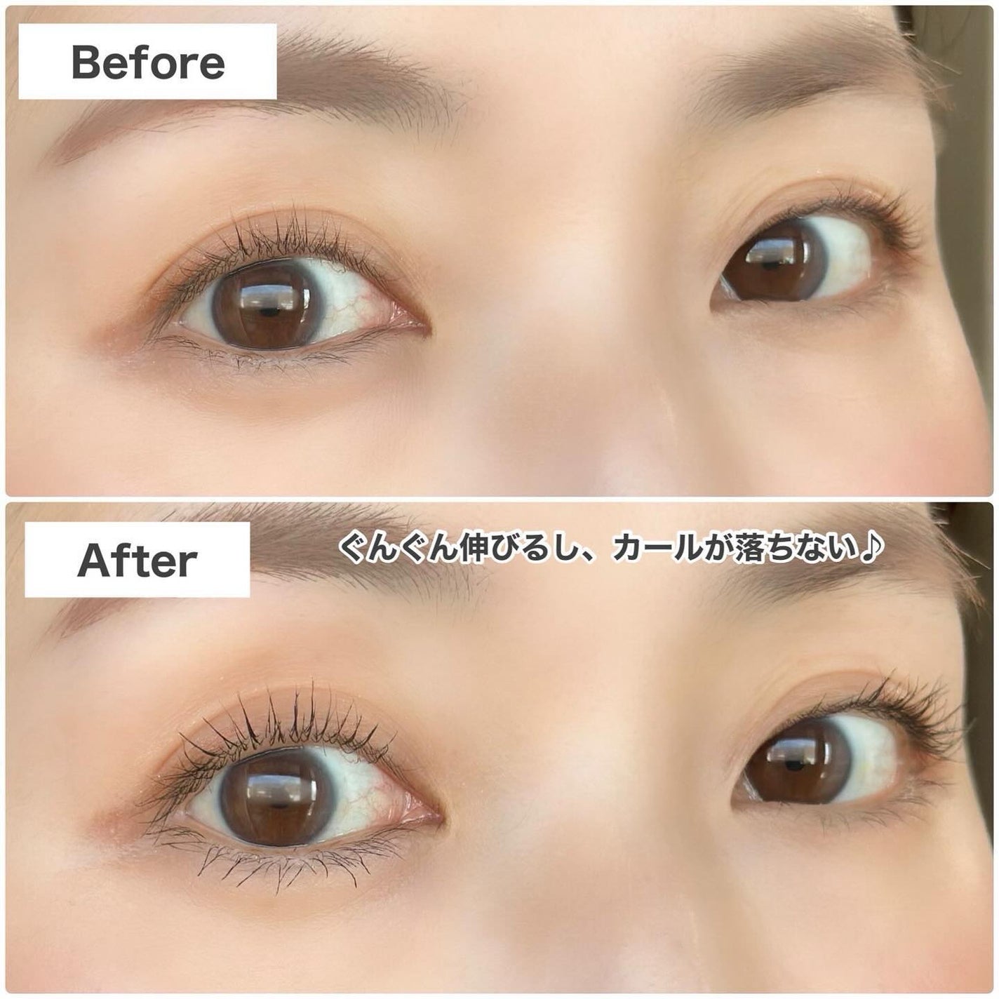 ハイパーリフトマスカラ/D-UP/マスカラを使ったクチコミ(2枚目)