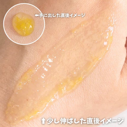 CPセラム V 美容液/カプセルセラム/美容液を使ったクチコミ(4枚目)