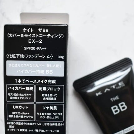 ザBB(カバー&モイストコーティング)/KATE/BBクリームを使ったクチコミ(2枚目)