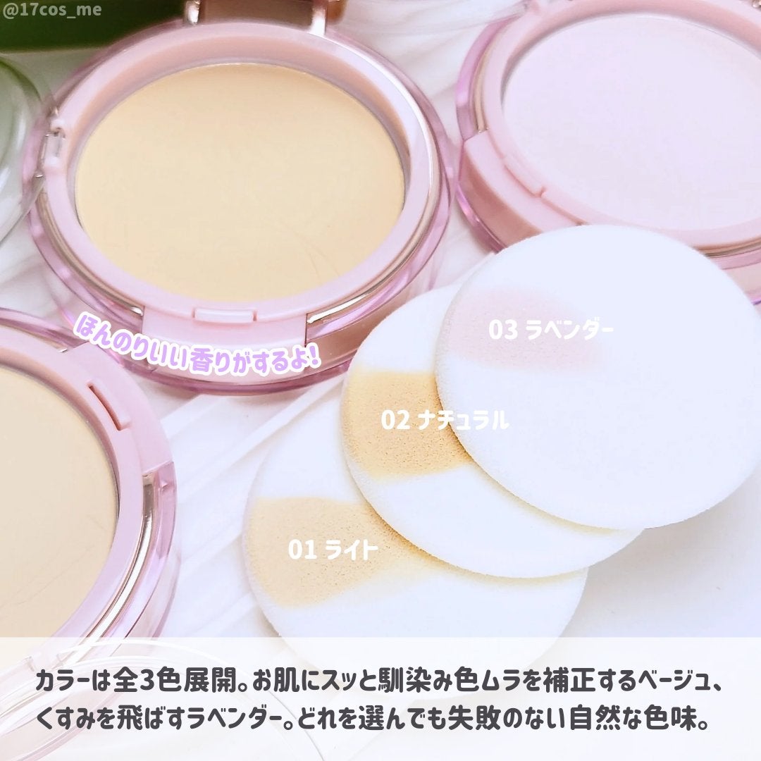 ザ・ブラーパウダーパクト/ABOUT TONE/プレストパウダーを使ったクチコミ(4枚目)