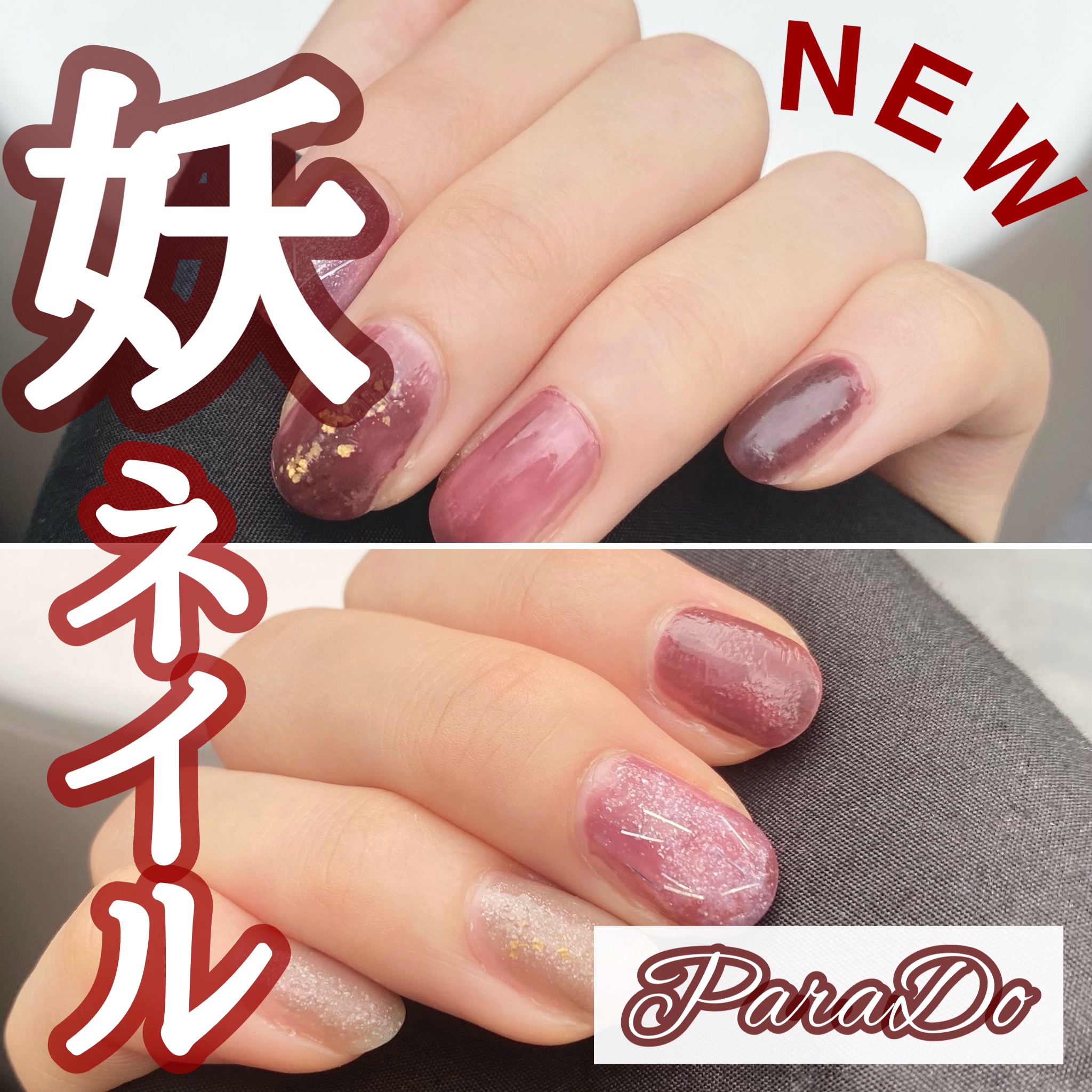 ミニネイル/パラドゥ/マニキュアを使ったクチコミ（1枚目）