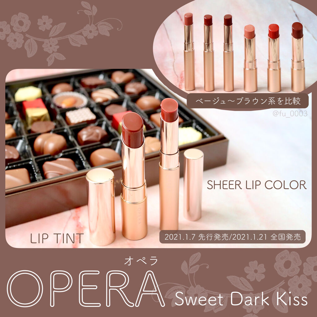 オペラ シアーリップカラー RN/OPERA/リップグロスを使ったクチコミ（1枚目）