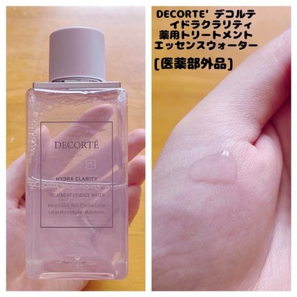 イドラクラリティ 薬用 トリートメント エッセンス ウォーター/DECORTÉ/化粧水を使ったクチコミ(1枚目)