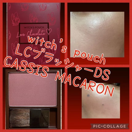 Love Chocolate アイシャドウ/Witch's Pouch/アイシャドウパレットを使ったクチコミ(1枚目)