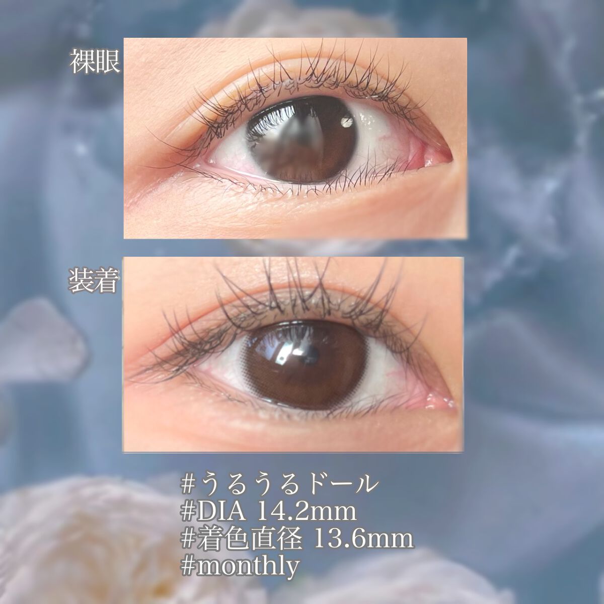 超モテコンウルトラマンスリー/モテコン/1ヶ月(1MONTH)カラコンを使ったクチコミ(2枚目)