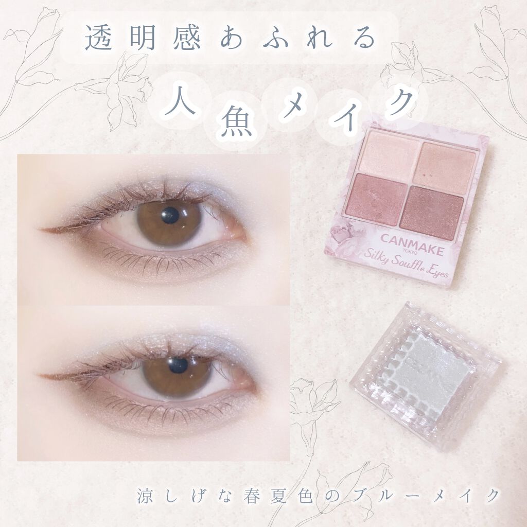 シングルカラーアイシャドウ/CEZANNE/単色アイシャドウを使ったクチコミ（1枚目）