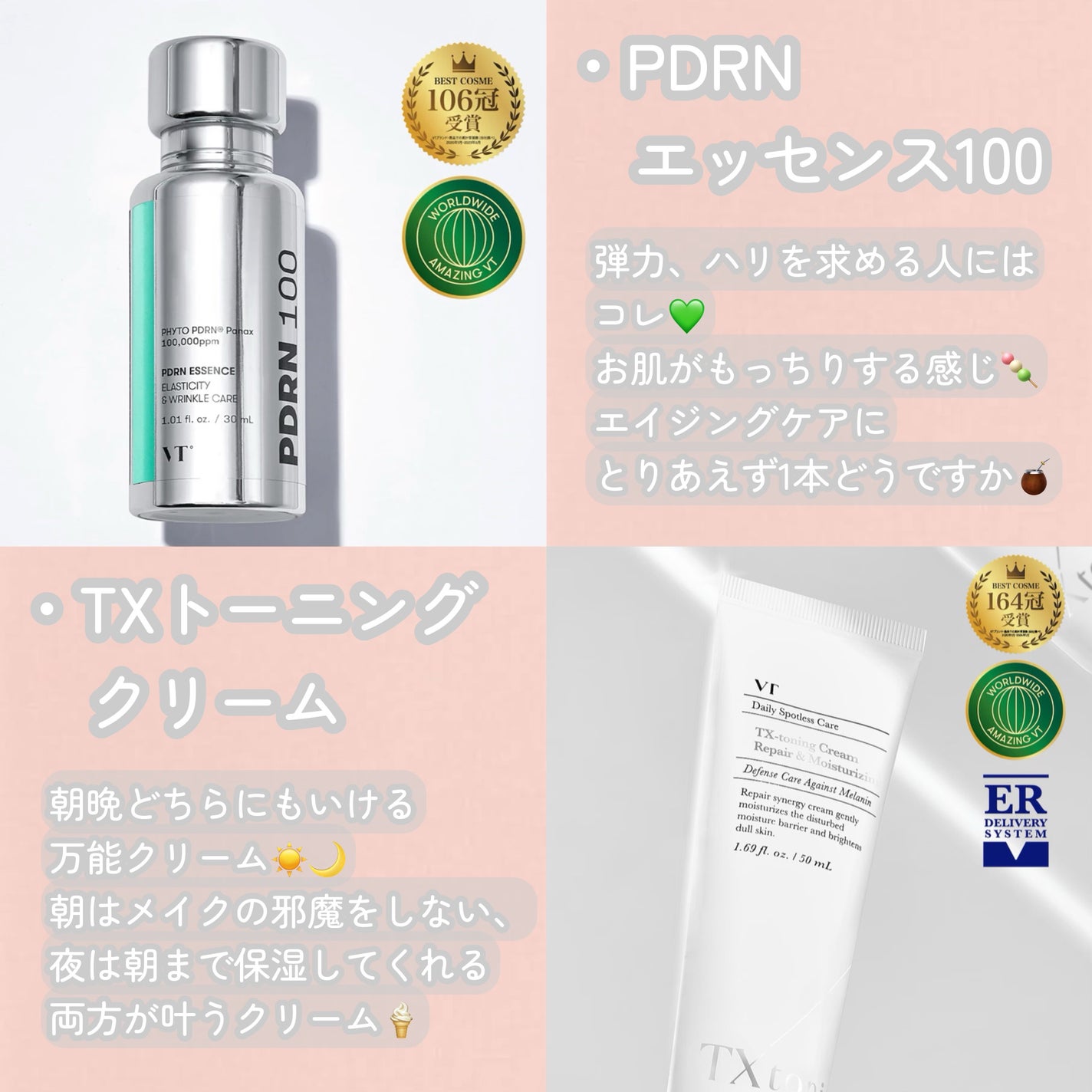 リードルショット100/VT/美容液を使ったクチコミ(4枚目)