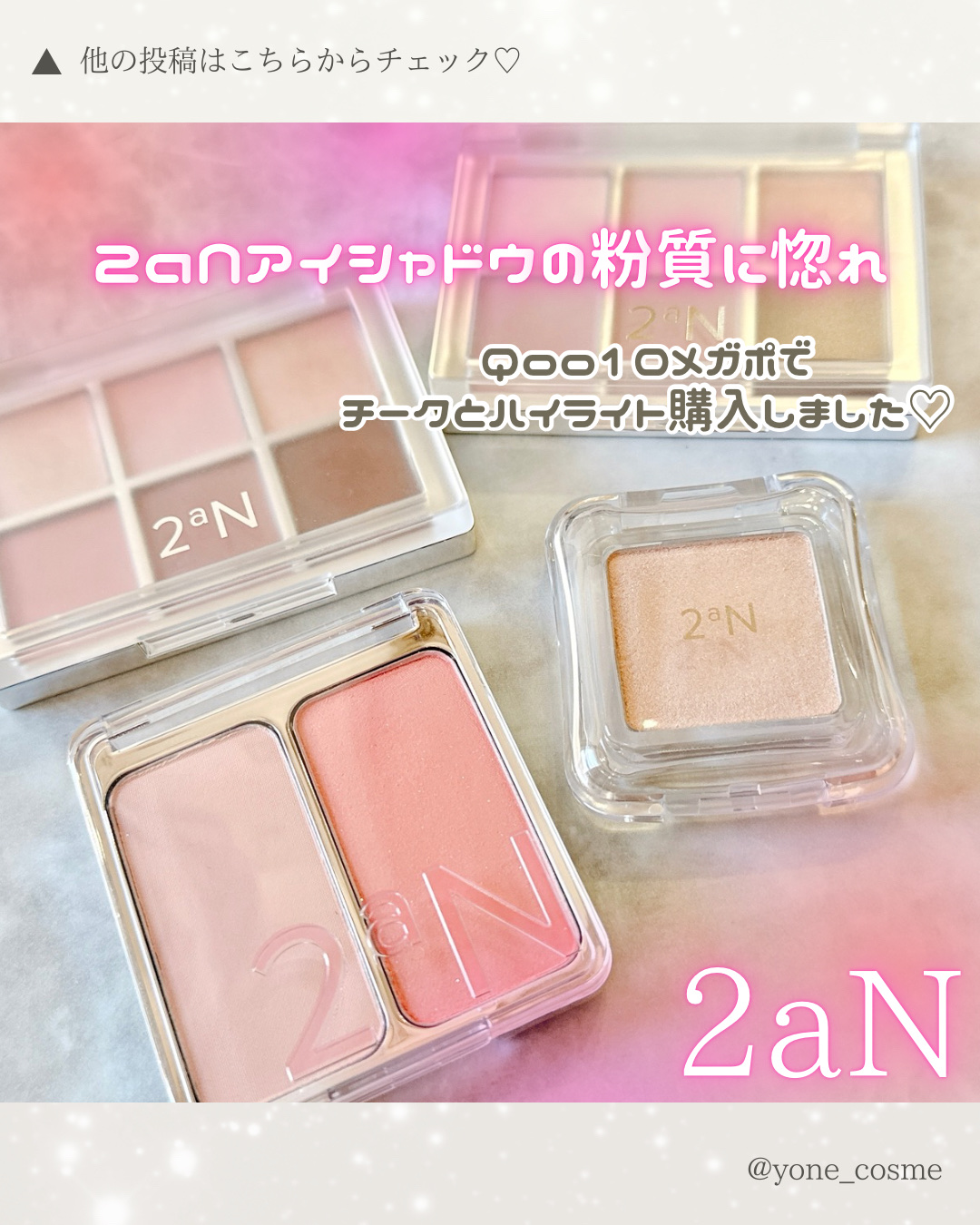 デュアルチーク 【新】11 ジューシーピーチ/2aN/パウダーチークを使ったクチコミ（2枚目）